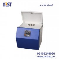استریلایزر 450