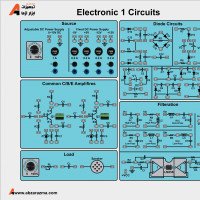 آموزنده مدارهای الکترونیک ۱ رومیزی