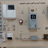 مجموعه آموزشی آیفون صوتی و تصویری یک طبقه