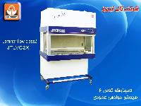 بیوسیفتی کابینت کلاس2 (لامینارفلو کلاس 2) JTLVC2X