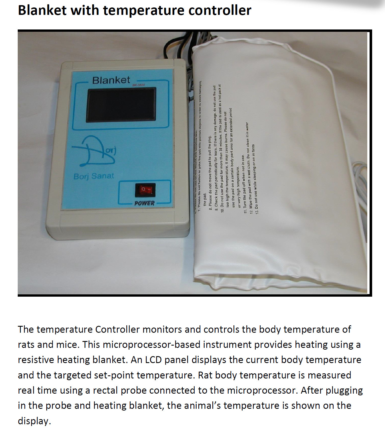 پتوی برقی قابل کنترل